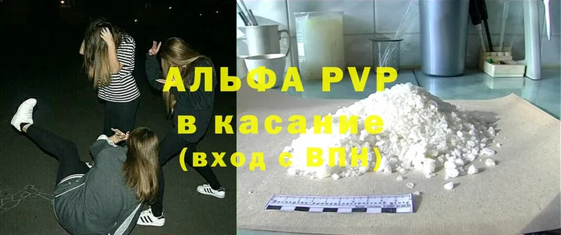 закладки  Бокситогорск  гидра ТОР  A-PVP СК 