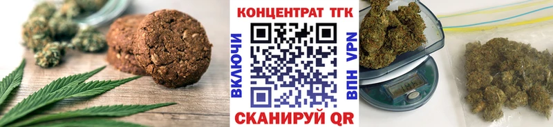 Canna-Cookies марихуана  где купить наркоту  Бокситогорск 