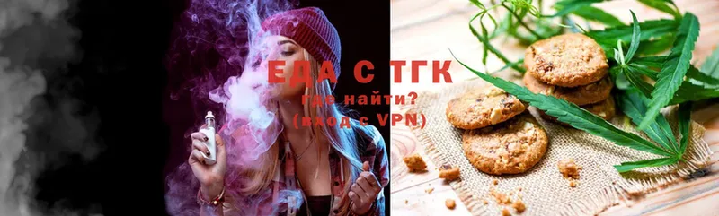 Cannafood марихуана  как найти наркотики  Бокситогорск 