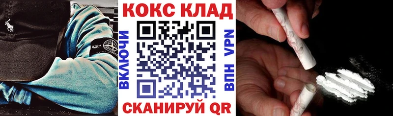 купить наркоту  гидра как зайти  Cocaine FishScale  Бокситогорск 