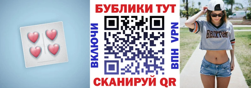 Экстази 280 MDMA  Бокситогорск 