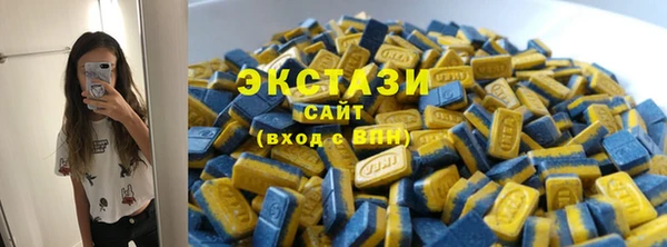 гашиш Ессентукская