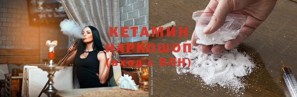 гашиш Ессентукская