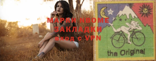 меф VHQ Новосибирск