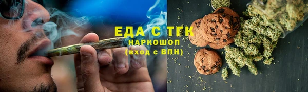 меф VHQ Новосибирск