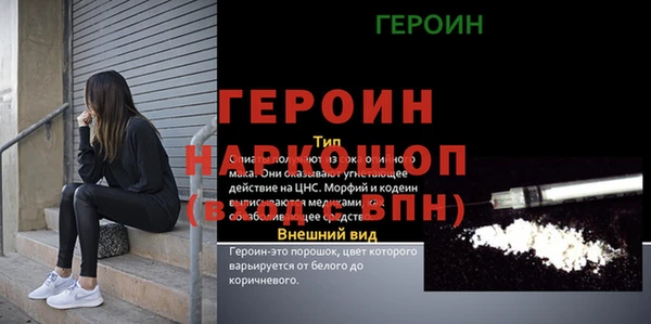 MESCALINE Санкт-Петербург