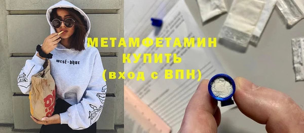 гашиш Ессентукская