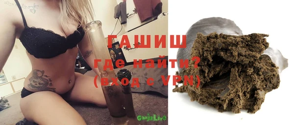 гашиш Ессентукская