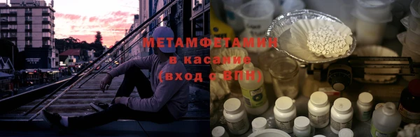меф VHQ Новосибирск