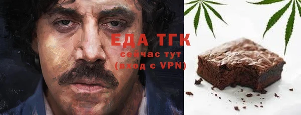 меф VHQ Новосибирск