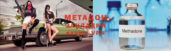 меф VHQ Новосибирск