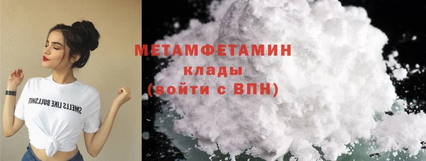 меф VHQ Новосибирск