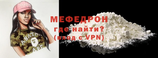 MESCALINE Санкт-Петербург