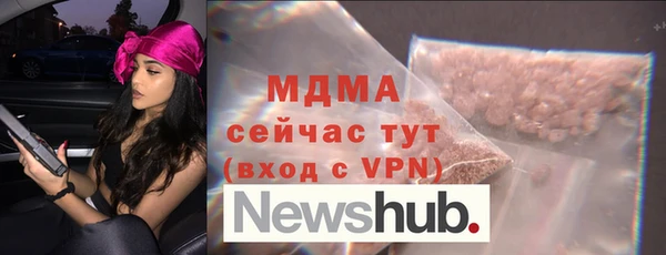 меф VHQ Новосибирск
