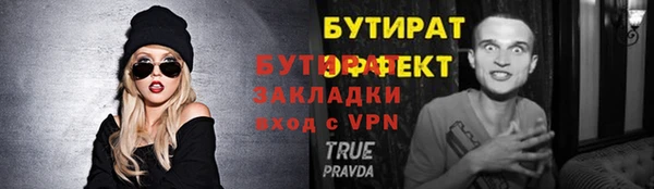 гашиш Ессентукская