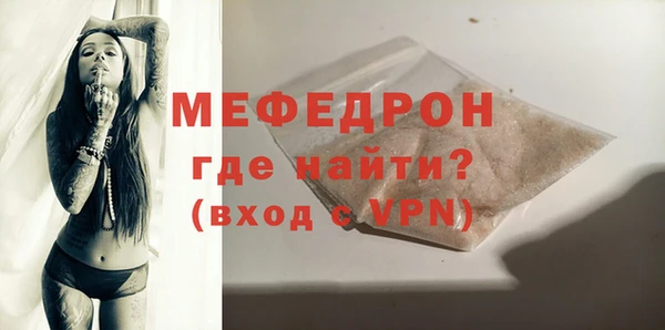 MESCALINE Санкт-Петербург