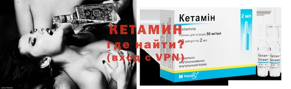 меф VHQ Новосибирск