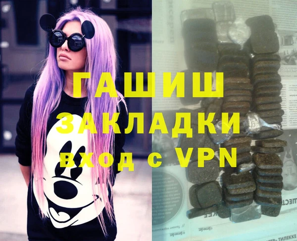 гашиш Ессентукская