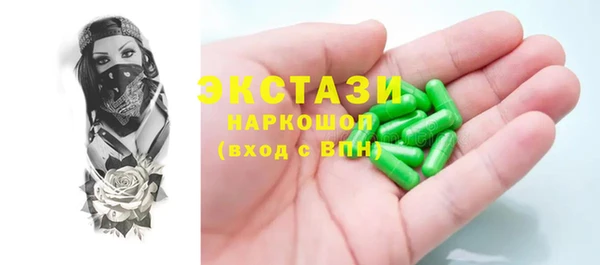 MESCALINE Санкт-Петербург