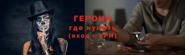 гашиш Ессентукская