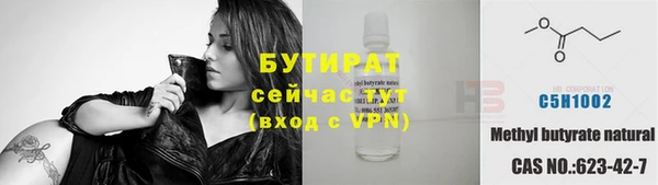 гашиш Ессентукская