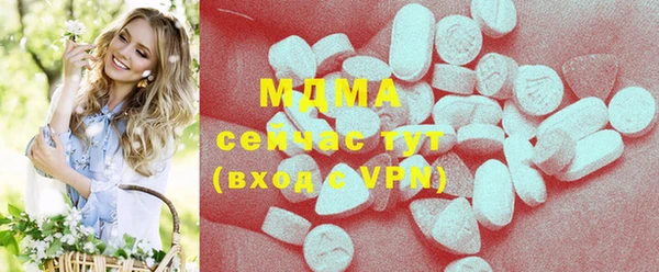 меф VHQ Новосибирск