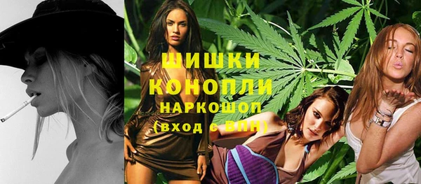 гашиш Ессентукская
