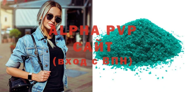 apvp Богданович