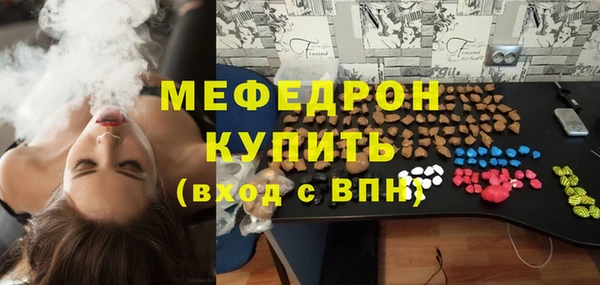 гашиш Ессентукская