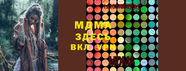 MESCALINE Санкт-Петербург