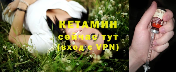 меф VHQ Новосибирск