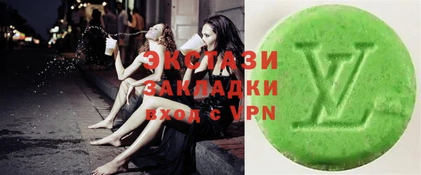 гашиш Ессентукская