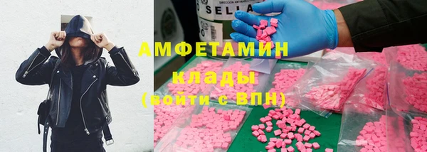 меф VHQ Новосибирск