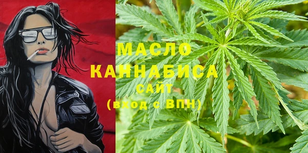 гашиш Ессентукская