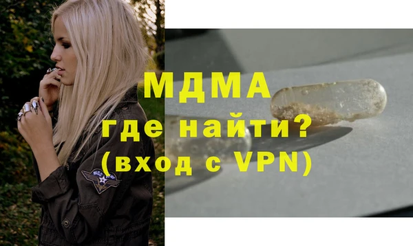 меф VHQ Новосибирск