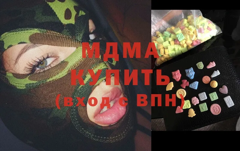 закладка  Бокситогорск  MDMA кристаллы 