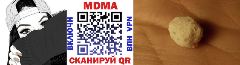 МДМА молли Бокситогорск