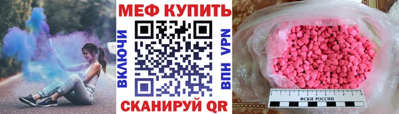 нарко площадка Telegram  Бокситогорск  МЯУ-МЯУ mephedrone 
