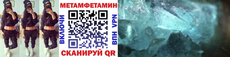МЕТАМФЕТАМИН Декстрометамфетамин 99.9%  где можно купить   Бокситогорск 
