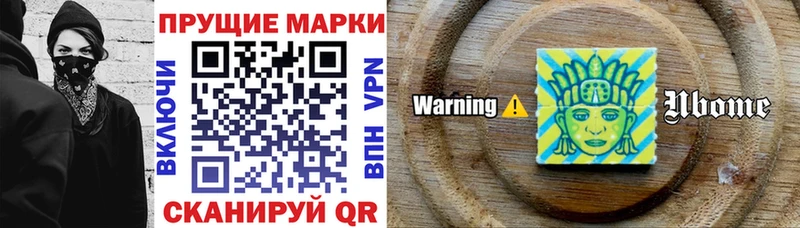 Марки 25I-NBOMe 1500мкг  гидра tor  Бокситогорск 