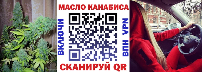 дарнет шоп  Бокситогорск  ТГК гашишное масло 